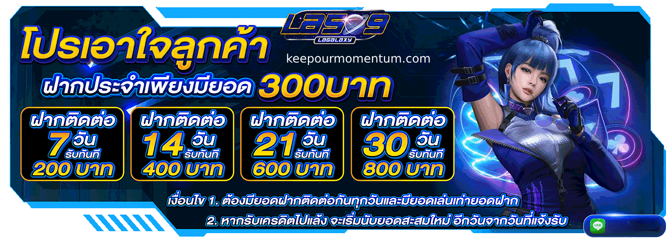 lava500 เครดิตฟรี