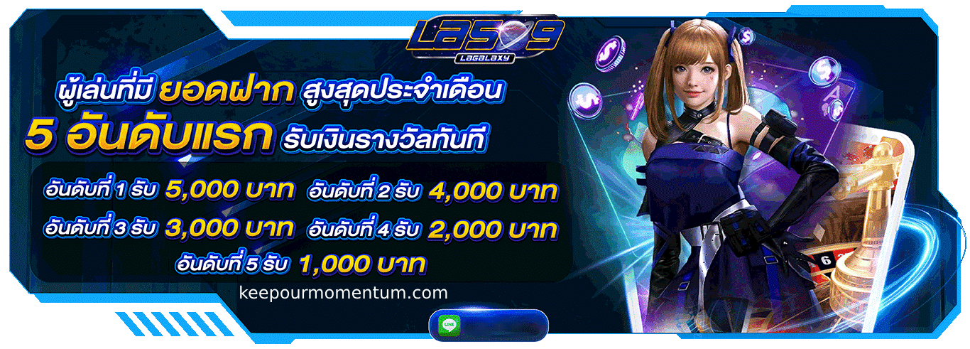 lava500 เครดิตฟรี